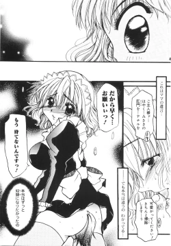 Page 91 of Seifuku no Ana | The Hole of a Uniform