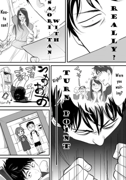 Page 20 of Koukan ─ Ano Toki… Ano Musume ♀ Toitsu ♂ Tetara ─ 1