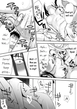 Page 46 of Koukan ─ Ano Toki… Ano Musume ♀ Toitsu ♂ Tetara ─ 1