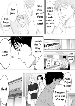 Page 48 of Koukan ─ Ano Toki… Ano Musume ♀ Toitsu ♂ Tetara ─ 1