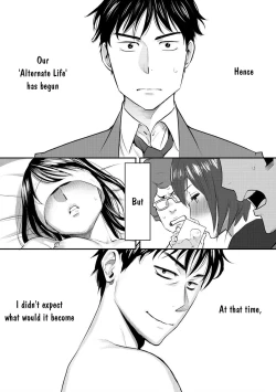 Page 54 of Koukan ─ Ano Toki… Ano Musume ♀ Toitsu ♂ Tetara ─ 1