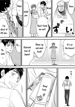 Page 8 of Koukan ─ Ano Toki… Ano Musume ♀ Toitsu ♂ Tetara ─ 1