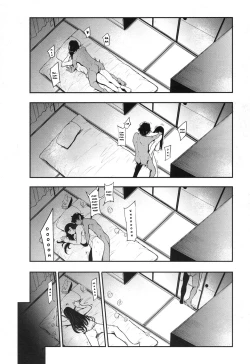 Page 14 of Hikki Mother Fucker