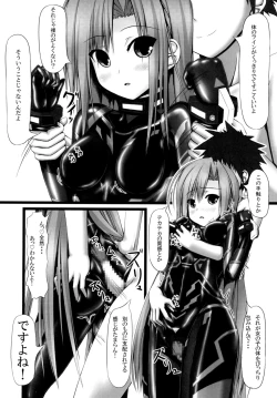 Page 10 of Lover x Rubber Girl