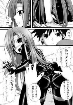 Page 13 of Lover x Rubber Girl