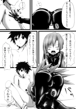 Page 17 of Lover x Rubber Girl