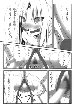 Page 24 of Naga Noroi