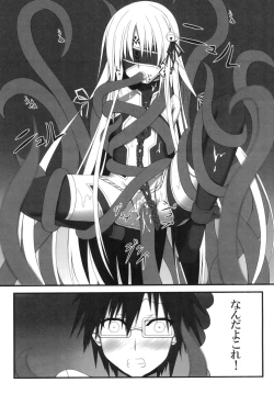 Page 5 of Naga Noroi