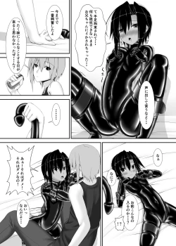 Page 20 of Kuroneko Choco Ice