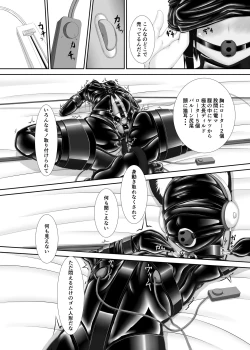 Page 29 of Kuroneko Choco Ice