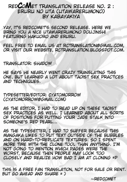 Page 2 of Eruru no Uta