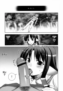 Page 3 of Eruru no Uta
