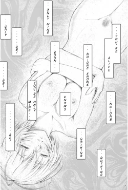 Page 4 of Ayanami Hokan KeikakuKaiteiban