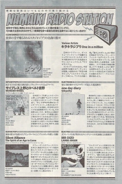 Page 126 of Namaiki! 2009-03