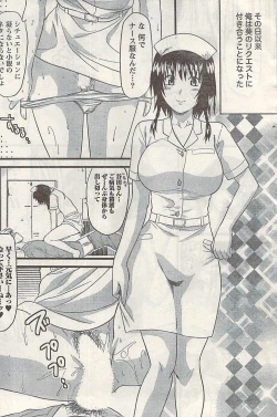 Page 166 of Namaiki! 2009-03