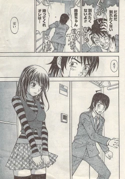 Page 41 of Namaiki! 2009-03