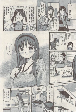 Page 50 of Namaiki! 2009-03