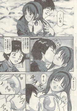 Page 57 of Namaiki! 2009-03
