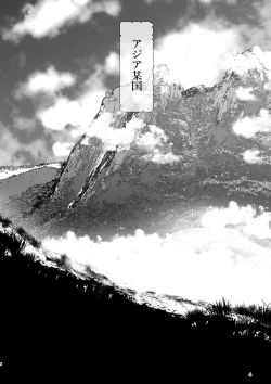 Page 4 of Shinnyuusha Jinmon