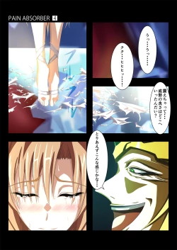 Page 11 of PAIN ABSORBER 4