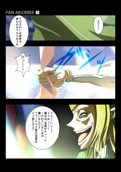 Page 15 of PAIN ABSORBER 4