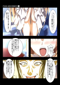 Page 17 of PAIN ABSORBER 4