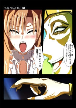 Page 27 of PAIN ABSORBER 4