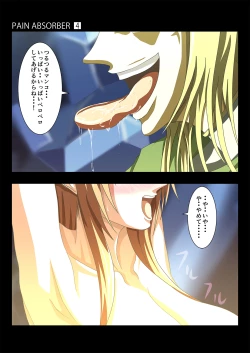 Page 32 of PAIN ABSORBER 4