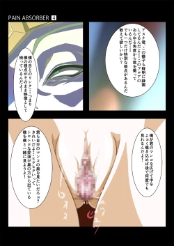 Page 38 of PAIN ABSORBER 4