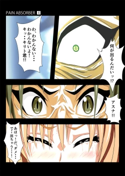 Page 43 of PAIN ABSORBER 4