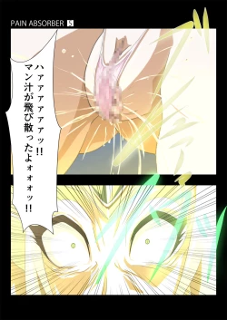 Page 14 of PAIN ABSORBER 5
