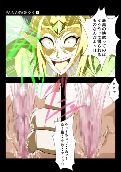 Page 16 of PAIN ABSORBER 5