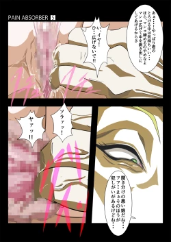 Page 17 of PAIN ABSORBER 5