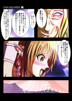 Page 38 of PAIN ABSORBER 5