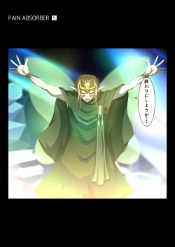 Page 42 of PAIN ABSORBER 5