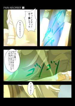 Page 4 of PAIN ABSORBER 5