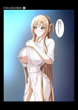 Page 11 of PAIN ABSORBER 8