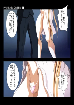 Page 18 of PAIN ABSORBER 8