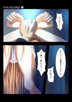 Page 21 of PAIN ABSORBER 8