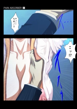 Page 25 of PAIN ABSORBER 8