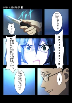 Page 32 of PAIN ABSORBER 8