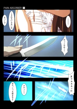 Page 22 of PAIN ABSORBER 9