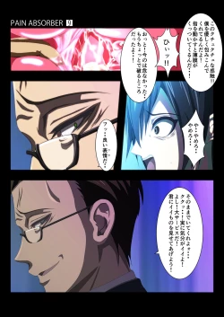 Page 53 of PAIN ABSORBER 9