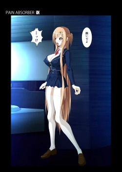 Page 16 of PAIN ABSORBER 10