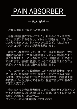 Page 55 of PAIN ABSORBER 10