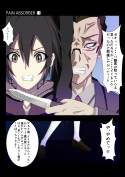 Page 20 of PAIN ABSORBER 11