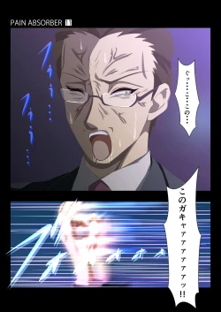 Page 41 of PAIN ABSORBER 11