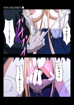 Page 21 of PAIN ABSORBER 12