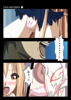 Page 7 of PAIN ABSORBER 12