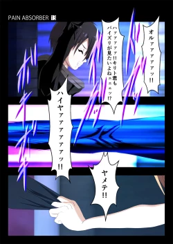 Page 19 of PAIN ABSORBER 13 part1